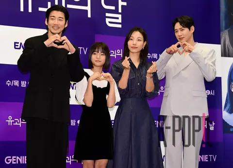 Yoon Gye-sang, Yoona, Kim Shin-rok, Park Sung-hoon — Kidnapping Day Production Briefing