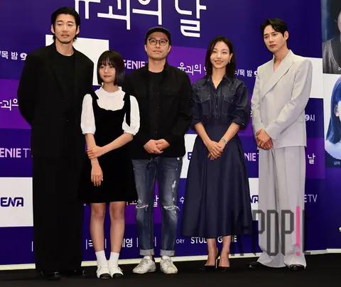 Yoon Gye-sang, Yoona, Director Park Yu-young, Kim Shin-rok, Park Sung-hoon — Kidnapping Day Production Briefing