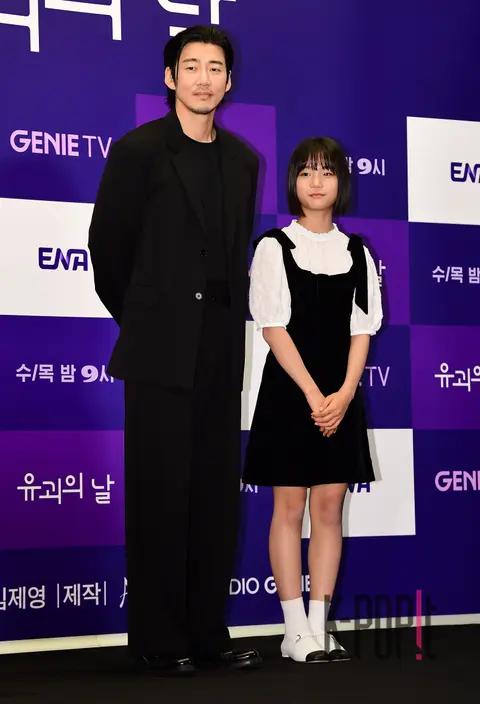 Yoon Gye-sang, Yoona — Kidnapping Day Production Briefing
