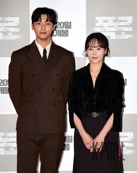 Kang Min-hyuk, Yoo Da-in — Disclosure Press Screening — 2023-09-13
