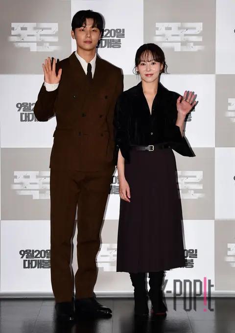 Kang Min-hyuk, Yoo Da-in — Disclosure Press Screening — 2023-09-13