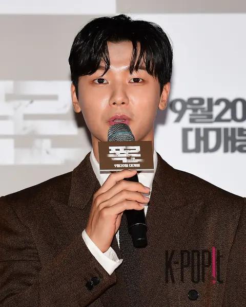 Kang Min-hyuk — Disclosure Press Screening