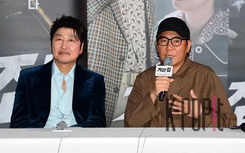 Song Kang-ho, Kim Ji-yun (Director) — Cobweb Press Screening