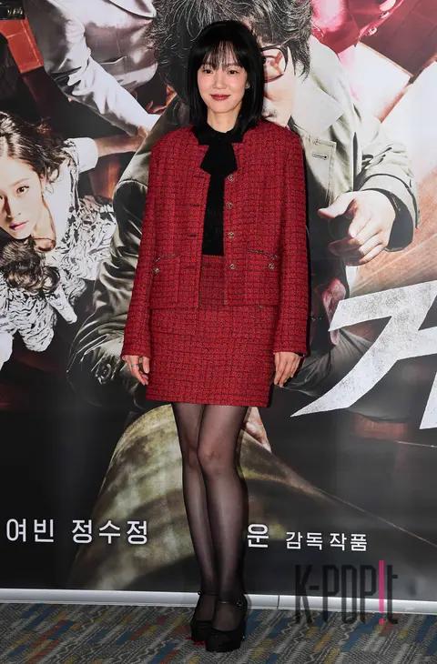 Lim Soo-jung — Cobweb Press Screening