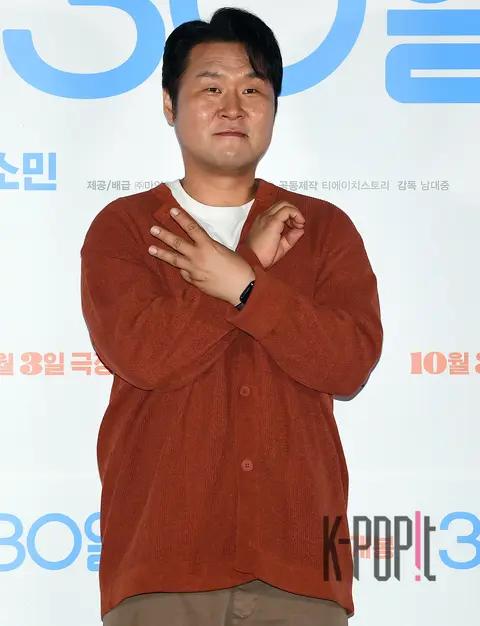 Yun Kyung-ho — 30 Days Press Screening