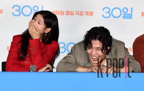 Jung So-min, Kang Ha-neul — 30 Days Press Screening