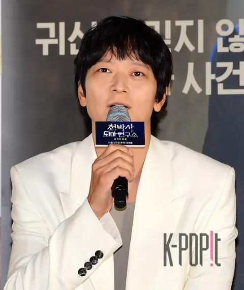 Kang Dong-won — Cheon Doctor Exorcism Research Institute Press Screening