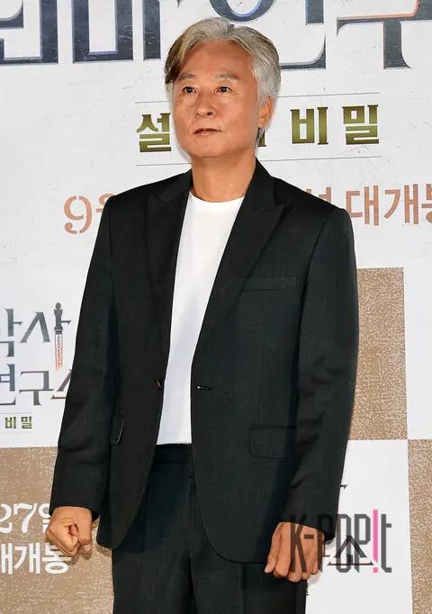 Kim Jong-soo — Cheon Doctor Exorcism Research Institute Press Screening