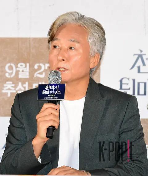 Kim Jong-soo — Cheon Doctor Exorcism Research Institute Press Screening