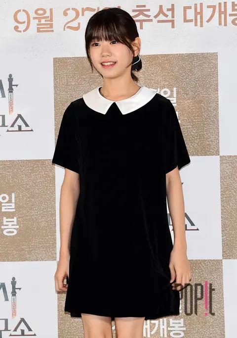 Park So-i — Cheon Doctor Exorcism Research Institute Press Screening