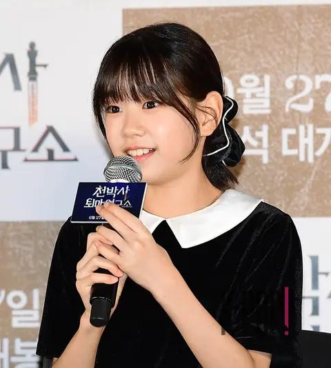 Park So-i — Cheon Doctor Exorcism Research Institute Press Screening