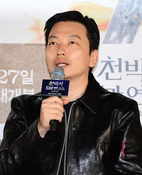 Lee Dong-hwi — Cheon Doctor Exorcism Research Institute Press Screening