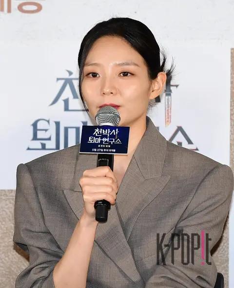 Lee Som — Cheon Doctor Exorcism Research Institute Press Screening
