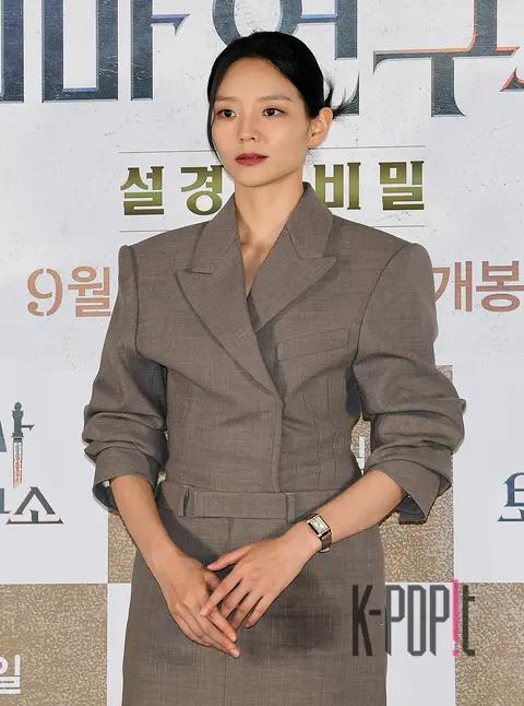 Lee Som — Cheon Doctor Exorcism Research Institute Press Screening