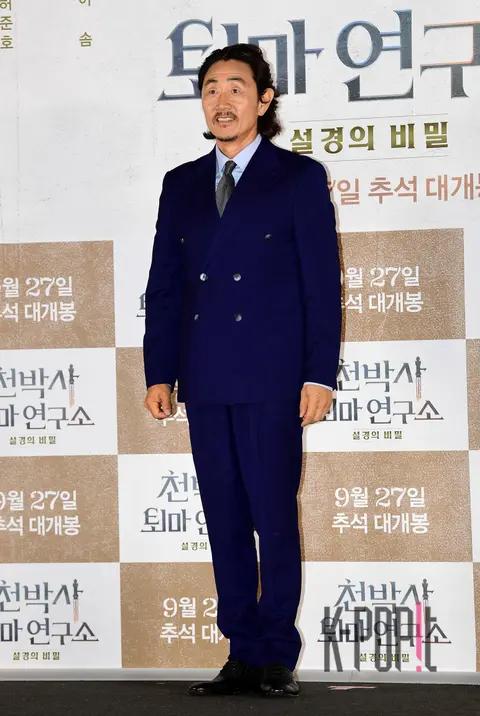 Heo Jun-ho — Cheon Doctor Exorcism Research Institute Press Screening