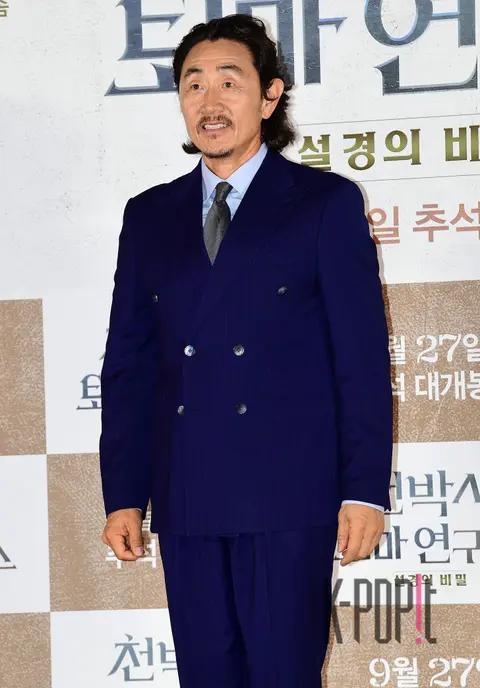 Heo Jun-ho — Cheon Doctor Exorcism Research Institute Press Screening