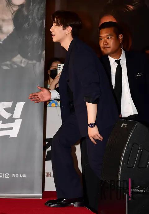 Lee Junho — Cobweb VIP Premiere