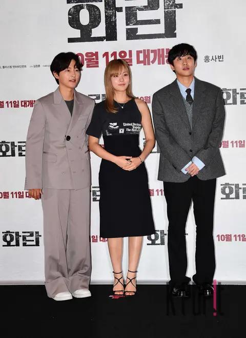 DSC — Haeran Press Screening