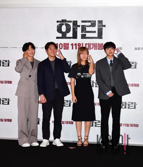 DSC — Haeran Press Screening