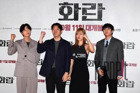 DSC — Haeran Press Screening