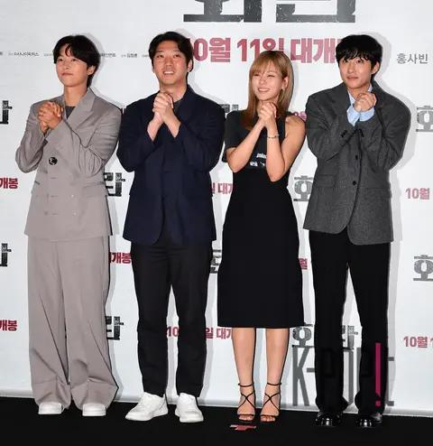 Kim Chang-hun (Director), Hong Sa-bin, Song Joong-ki, Kim Hyung-seo — Haeran Press Screening