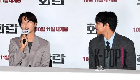 Song Joong-ki, Hong Sa-bin — Haeran Press Screening