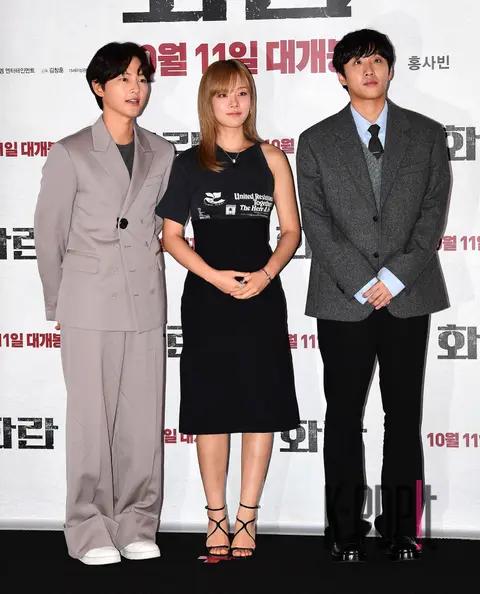 Hong Sa-bin, Song Joong-ki, Kim Hyung-seo — Haeran Press Screening