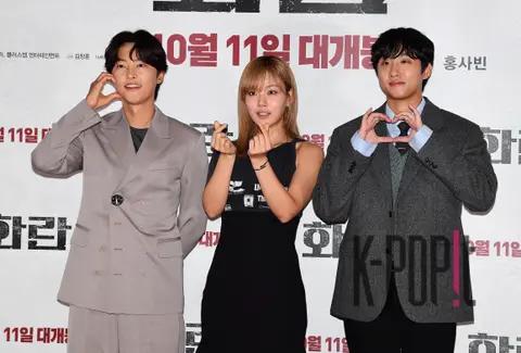 Hong Sa-bin, Song Joong-ki, Kim Hyung-seo — Haeran Press Screening