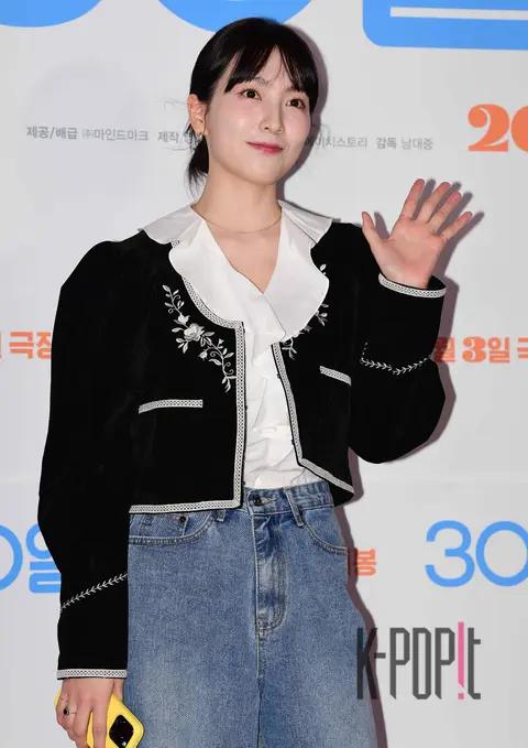 Kang Ji-yeong — 30 Days VIP Premiere — 2023-09-25