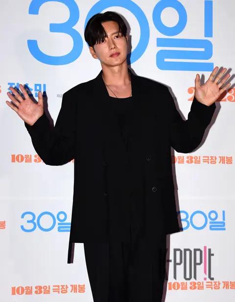 Park Hae-jin — 30 Days VIP Premiere