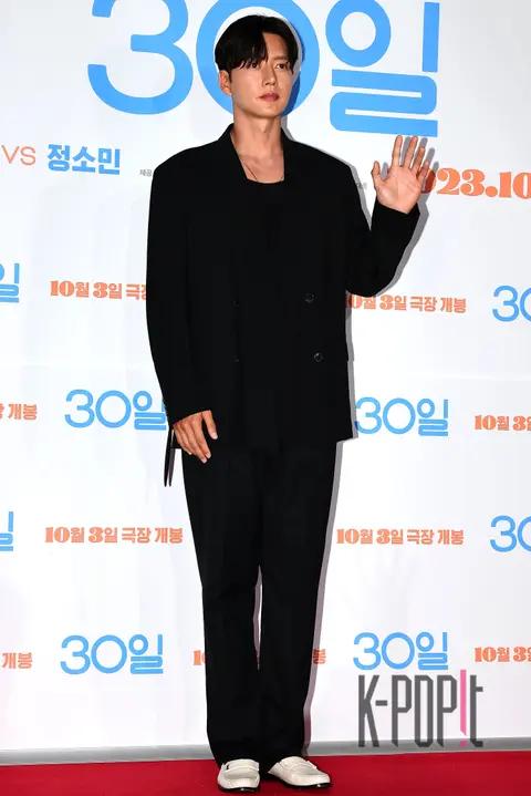 Park Hae-jin — 30 Days VIP Premiere