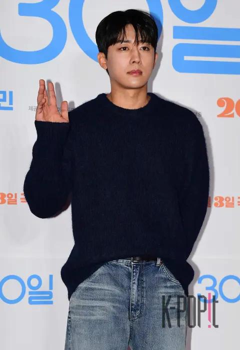 Son Ho-joon — 30 Days VIP Premiere
