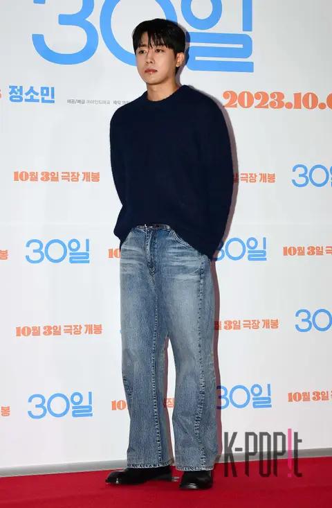 Son Ho-joon — 30 Days VIP Premiere