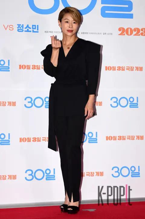 Yeh Ji-won — 30 Days VIP Premiere