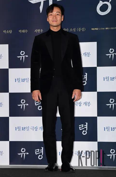 Park Hae-soo — Phantom Press Screening