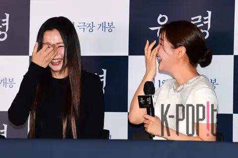 Lee Ha-nui, Park So-dam — Phantom Press Screening