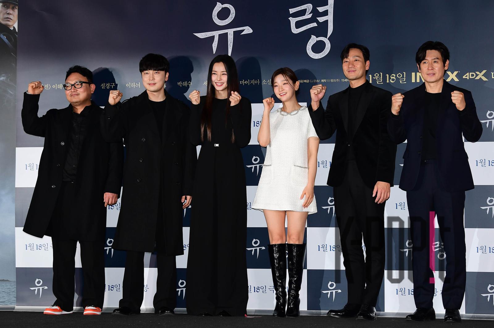 Director Lee Hae-young, Seo Hyun-woo, Lee Ha-nui, Park So-dam, Park Hae-soo, Seol Kyung-gu — Phantom Press Screening — 2023-01-11