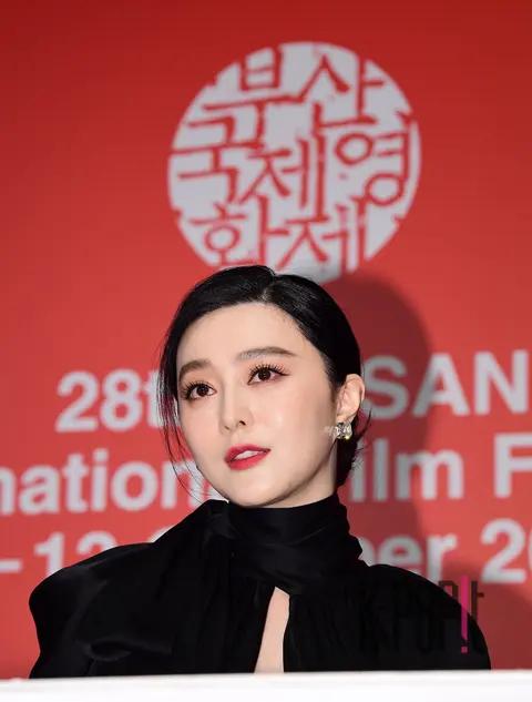 Fan Bingbing — BIFF Nokya Press Conference