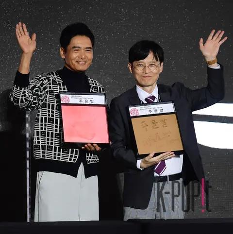 Chow Yun-fat — BIFF Open Talk