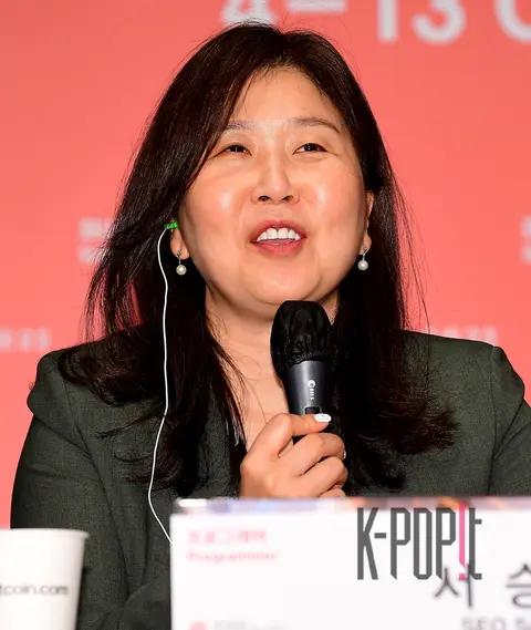 Seo Seung-hee — BIFF Press Conference