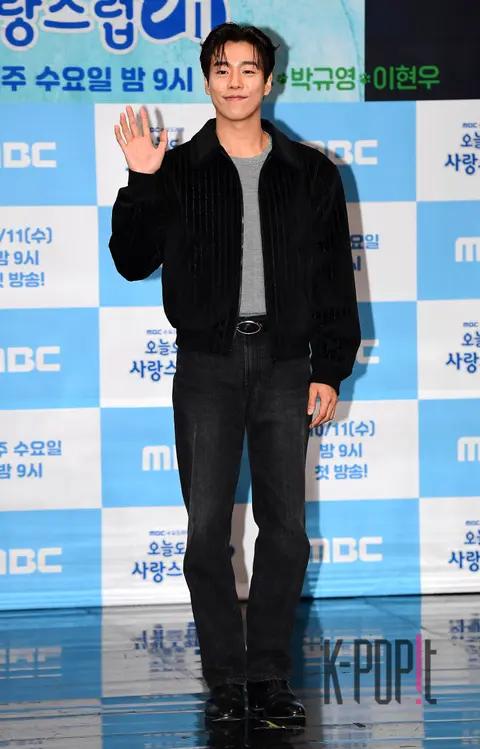 Lee Hyun-woo — Lovely as Always Production Briefing