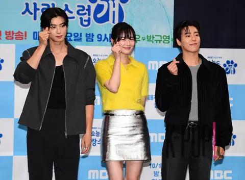 Cha Eun-woo, Park Gyu-young, Lee Hyun-woo — Lovely as Always Production Briefing