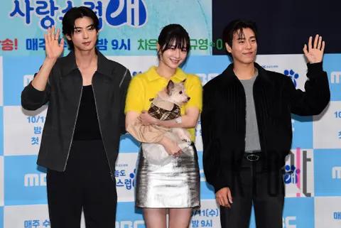 Cha Eun-woo, Park Gyu-young, Lee Hyun-woo — Lovely as Always Production Briefing