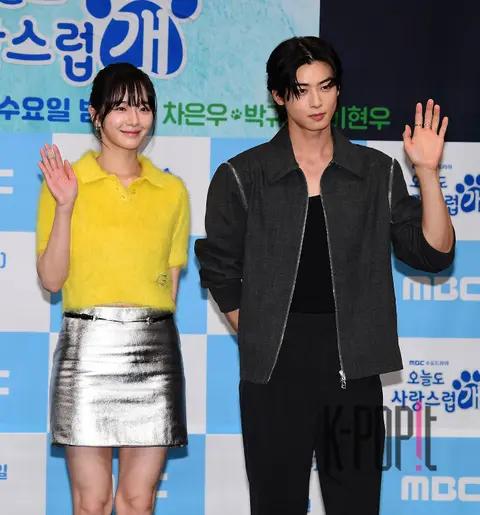 Cha Eun-woo, Park Gyu-young — Lovely as Always Production Briefing