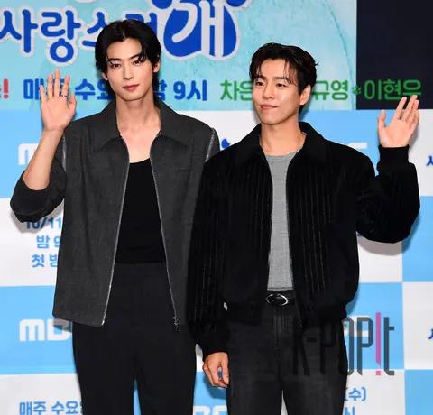 Cha Eun-woo, Lee Hyun-woo — Lovely as Always Production Briefing