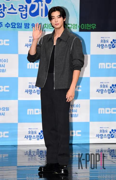 Cha Eun-woo — Lovely as Always Production Briefing