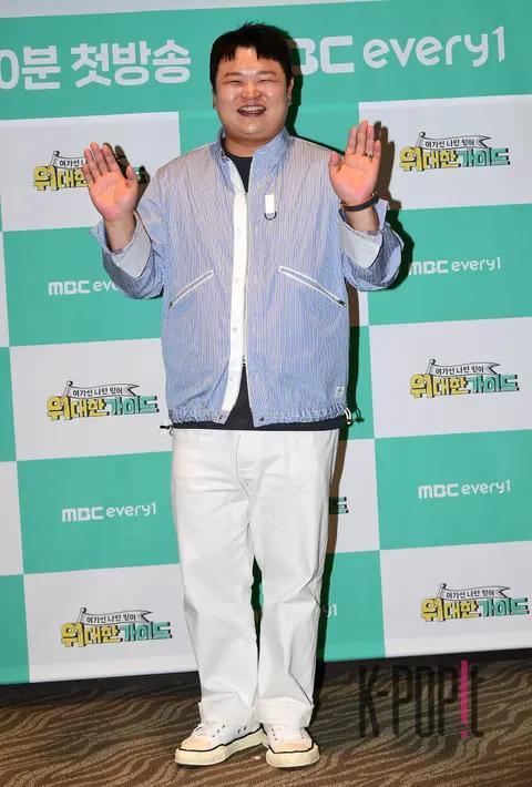 Ko Gyu-pil — The Great Guide Production Briefing