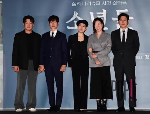 Heo Sung-tae, Yoo Joon-sang, Jin Kyeong, Yim Hye-ran, Seol Kyung-gu — The Boys Press Screening