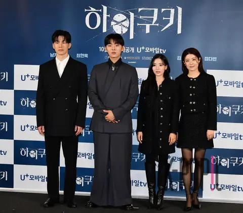 Kim Moo-yeol, Choi Hyun-wook, Jung Da-bin, Nam Ji-hyun — Hi Cookie Production Briefing