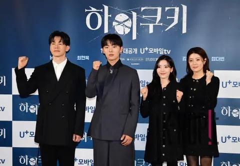 Kim Moo-yeol, Choi Hyun-wook, Jung Da-bin, Nam Ji-hyun — Hi Cookie Production Briefing